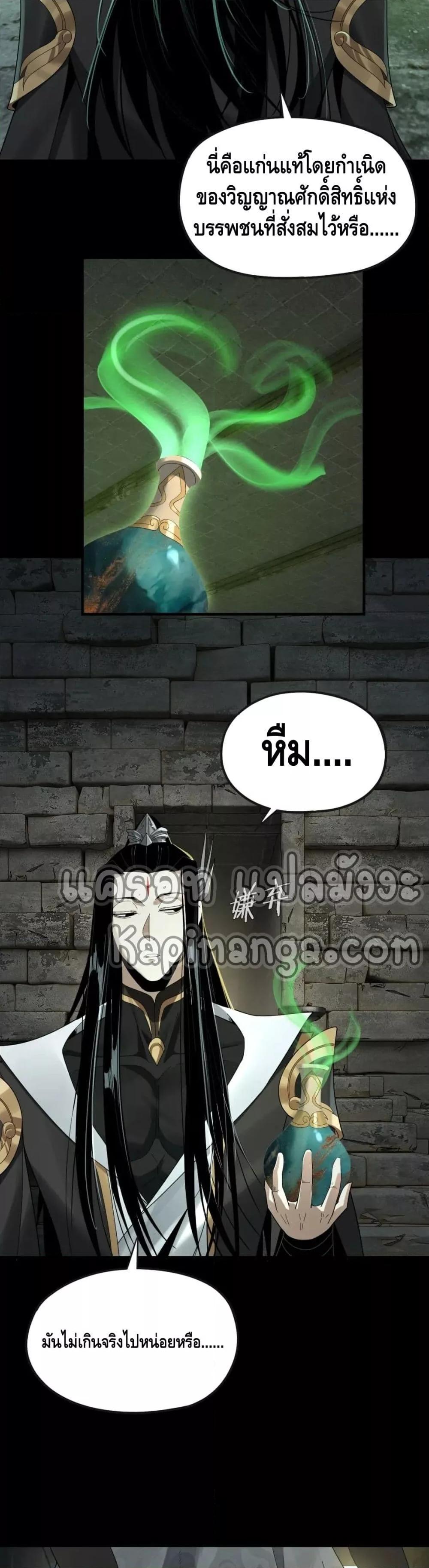 Manga-lc-com อ่านมังงะ อ่านการ์ตูน ออนไลน์ ฟรี Villain is here ตอนที่ 1 2 3 4 5 6 7 8 9 10 11 12 13 14 ฟรี ไม่มีโฆษณา Manga-lc - อ่าน มังงะ อ่าน การ์ตูน ออนไลน์ อ่านมังงะ ฟรี