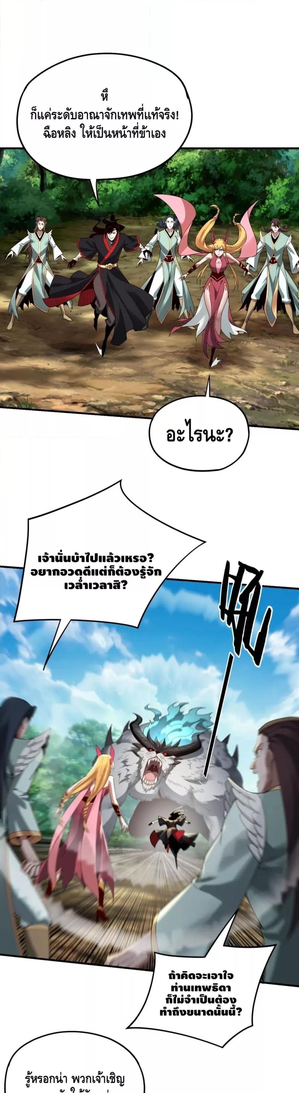 Manga-lc-com อ่านมังงะ อ่านการ์ตูน ออนไลน์ ฟรี Villain is here ตอนที่ 1 2 3 4 5 6 7 8 9 10 11 12 13 14 ฟรี ไม่มีโฆษณา Manga-lc - อ่าน มังงะ อ่าน การ์ตูน ออนไลน์ อ่านมังงะ ฟรี