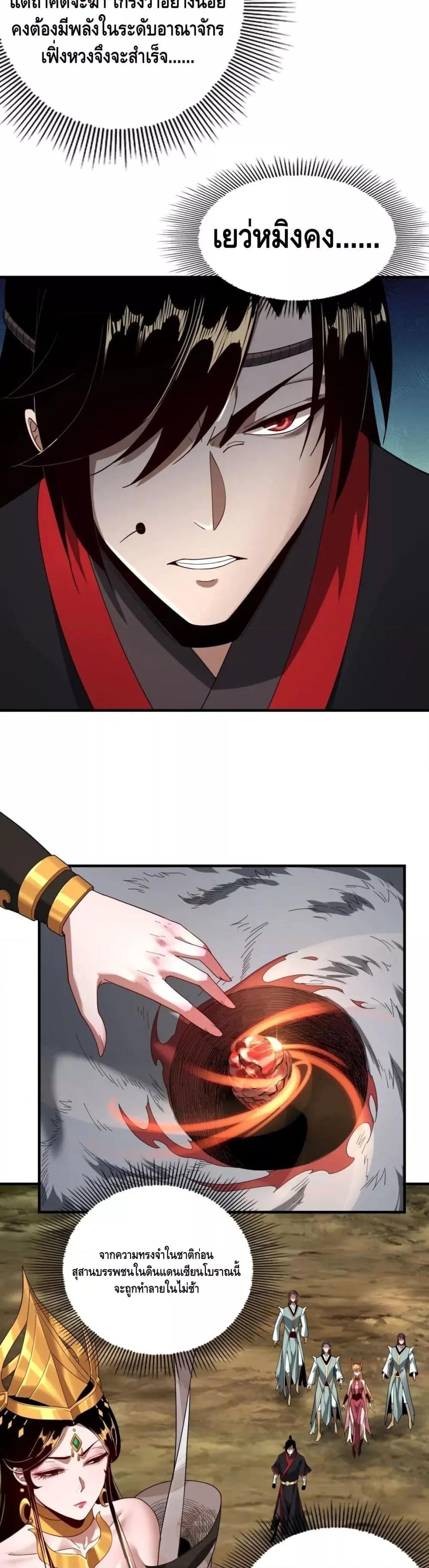 Manga-lc-com อ่านมังงะ อ่านการ์ตูน ออนไลน์ ฟรี Villain is here ตอนที่ 1 2 3 4 5 6 7 8 9 10 11 12 13 14 ฟรี ไม่มีโฆษณา Manga-lc - อ่าน มังงะ อ่าน การ์ตูน ออนไลน์ อ่านมังงะ ฟรี