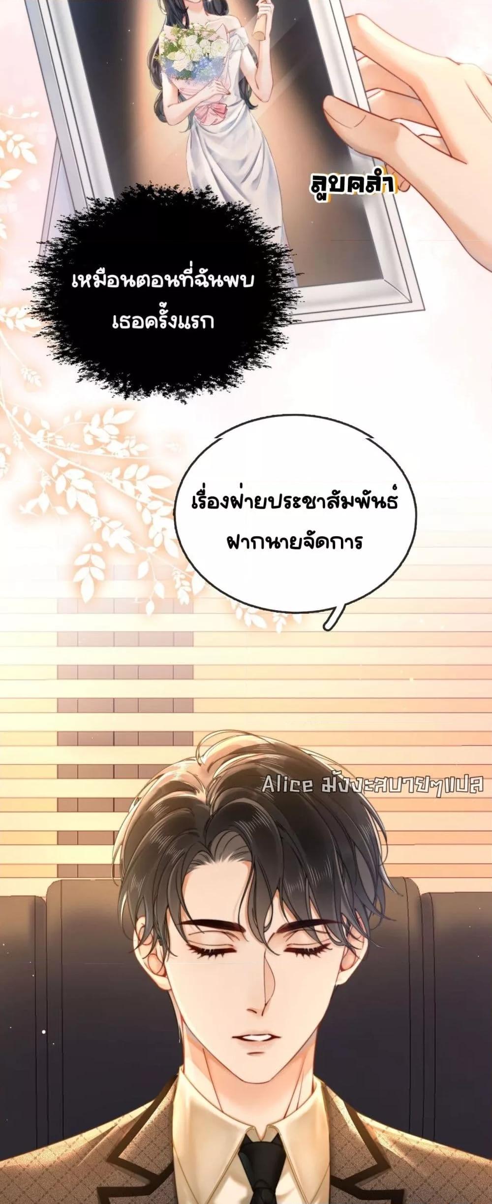 Manga-lc-com อ่านมังงะ อ่านการ์ตูน ออนไลน์ ฟรี WarmWeddingSw ตอนที่ 1 2 3 4 5 6 7 8 9 10 11 12 13 14 ฟรี ไม่มีโฆษณา Manga-lc - อ่าน มังงะ อ่าน การ์ตูน ออนไลน์ อ่านมังงะ ฟรี