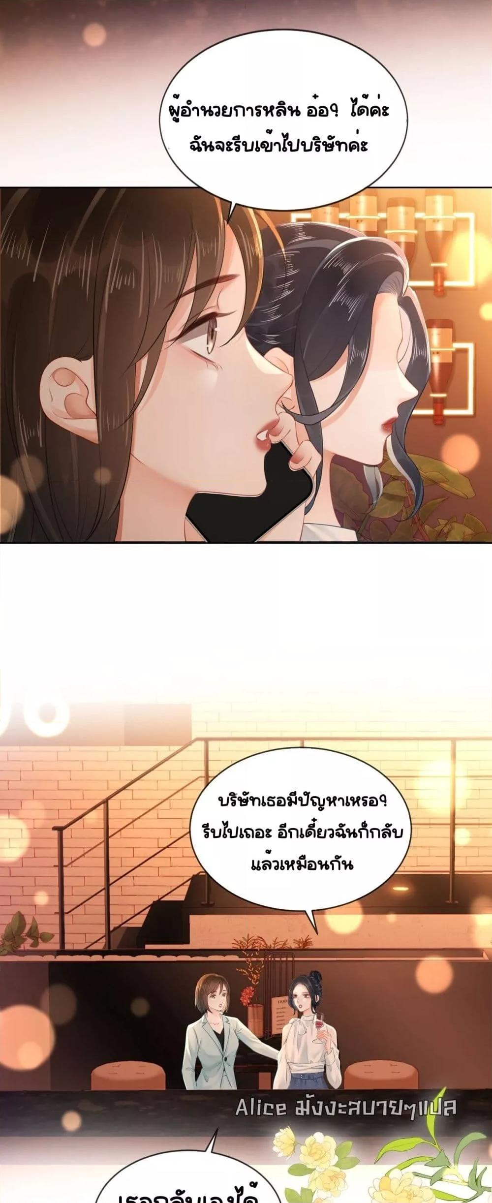 Manga-lc-com อ่านมังงะ อ่านการ์ตูน ออนไลน์ ฟรี WarmWeddingSw ตอนที่ 1 2 3 4 5 6 7 8 9 10 11 12 13 14 ฟรี ไม่มีโฆษณา Manga-lc - อ่าน มังงะ อ่าน การ์ตูน ออนไลน์ อ่านมังงะ ฟรี