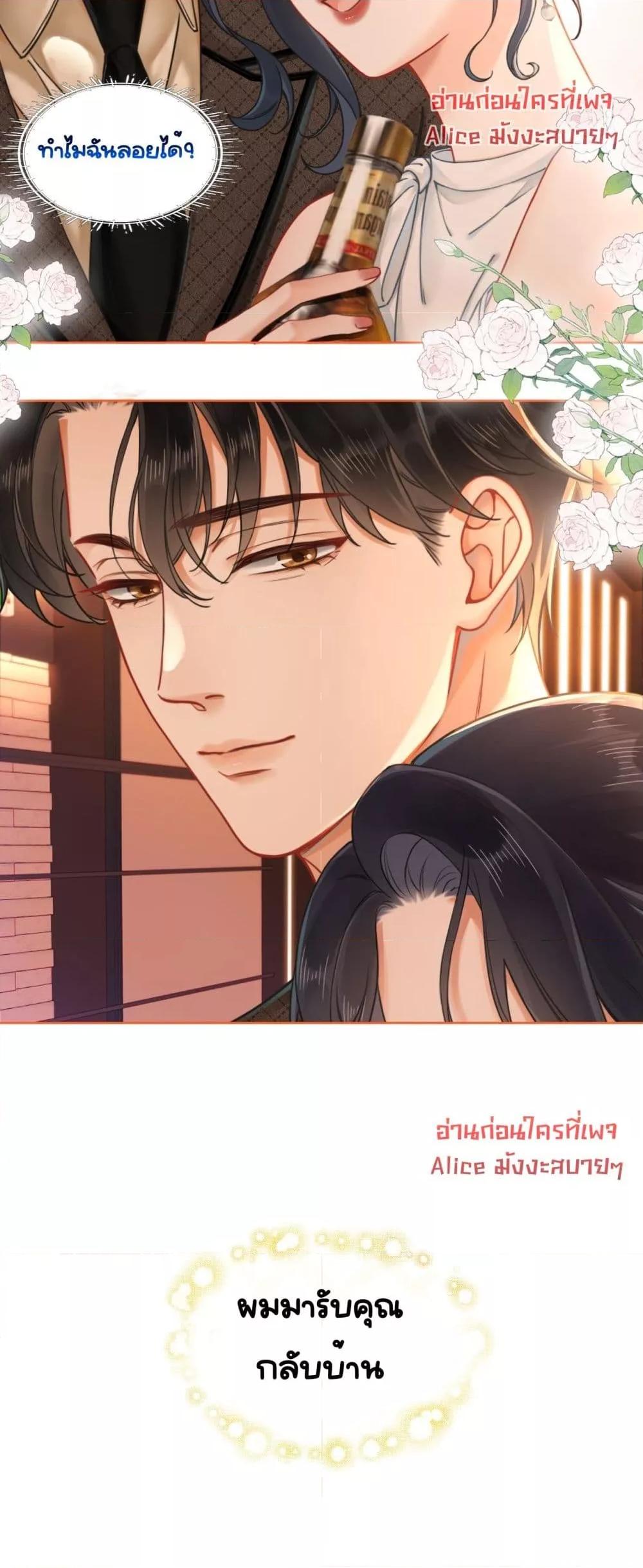 Manga-lc-com อ่านมังงะ อ่านการ์ตูน ออนไลน์ ฟรี WarmWeddingSw ตอนที่ 1 2 3 4 5 6 7 8 9 10 11 12 13 14 ฟรี ไม่มีโฆษณา Manga-lc - อ่าน มังงะ อ่าน การ์ตูน ออนไลน์ อ่านมังงะ ฟรี