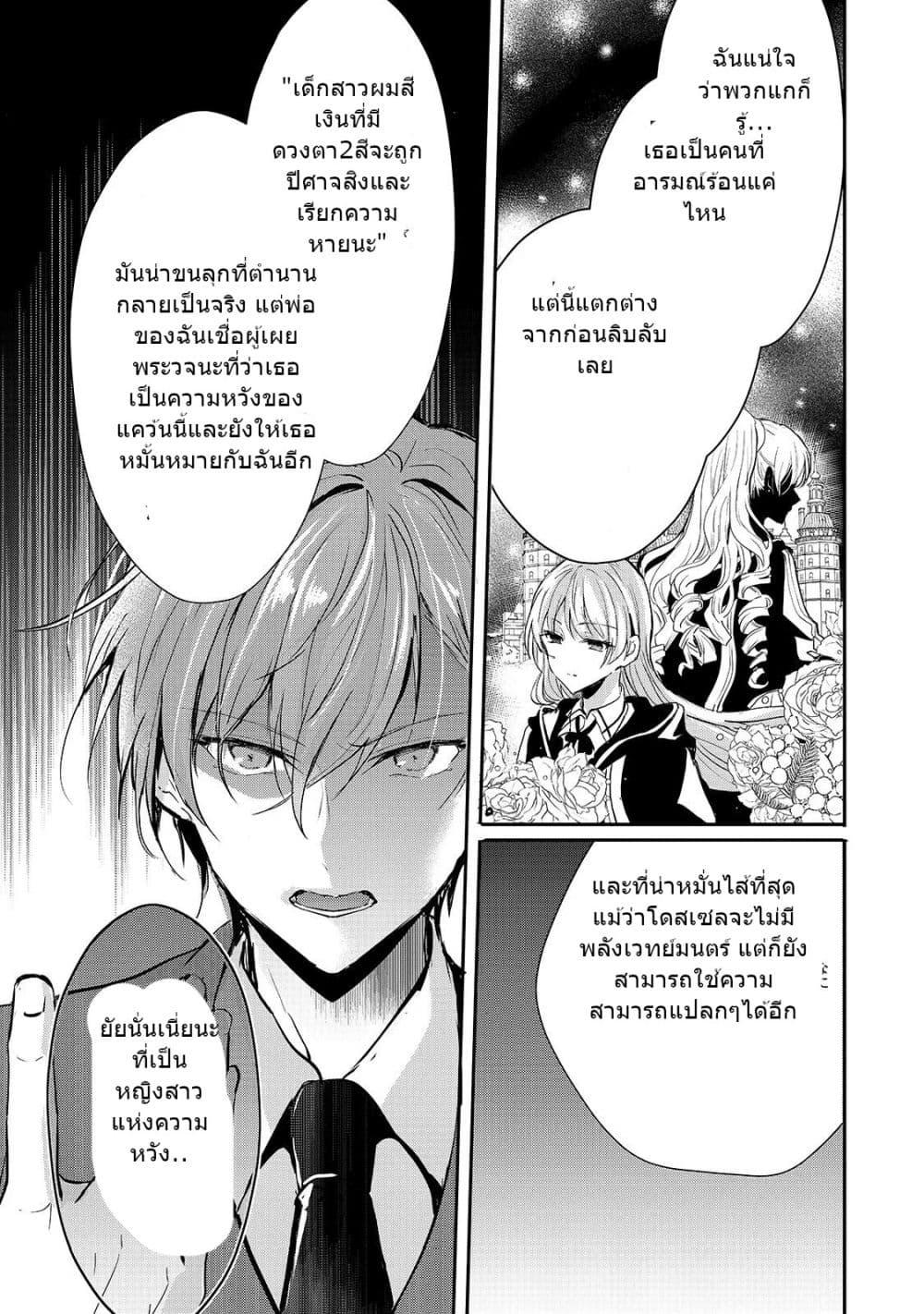 Manga-lc-com อ่านมังงะ อ่านการ์ตูน ออนไลน์ ฟรี Oujo Denka wa Oikari no you desu เลติเชียลโกรธซะแล้วสิ ตอนที่ 1 2 3 4 5 6 7 8 9 10 11 12 13 14 ฟรี ไม่มีโฆษณา Manga-lc - อ่าน มังงะ อ่าน การ์ตูน ออนไลน์ อ่านมังงะ ฟรี