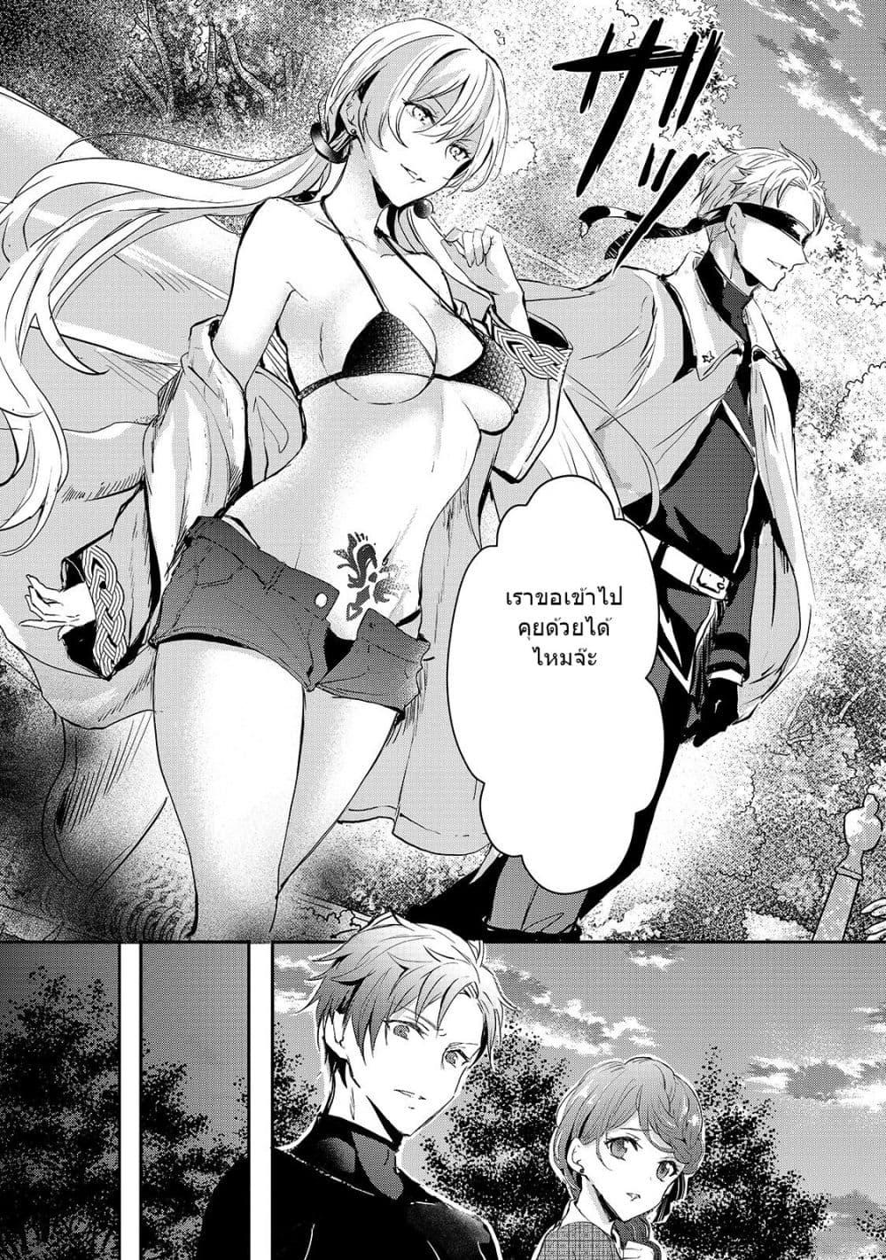 Manga-lc-com อ่านมังงะ อ่านการ์ตูน ออนไลน์ ฟรี Oujo Denka wa Oikari no you desu เลติเชียลโกรธซะแล้วสิ ตอนที่ 1 2 3 4 5 6 7 8 9 10 11 12 13 14 ฟรี ไม่มีโฆษณา Manga-lc - อ่าน มังงะ อ่าน การ์ตูน ออนไลน์ อ่านมังงะ ฟรี