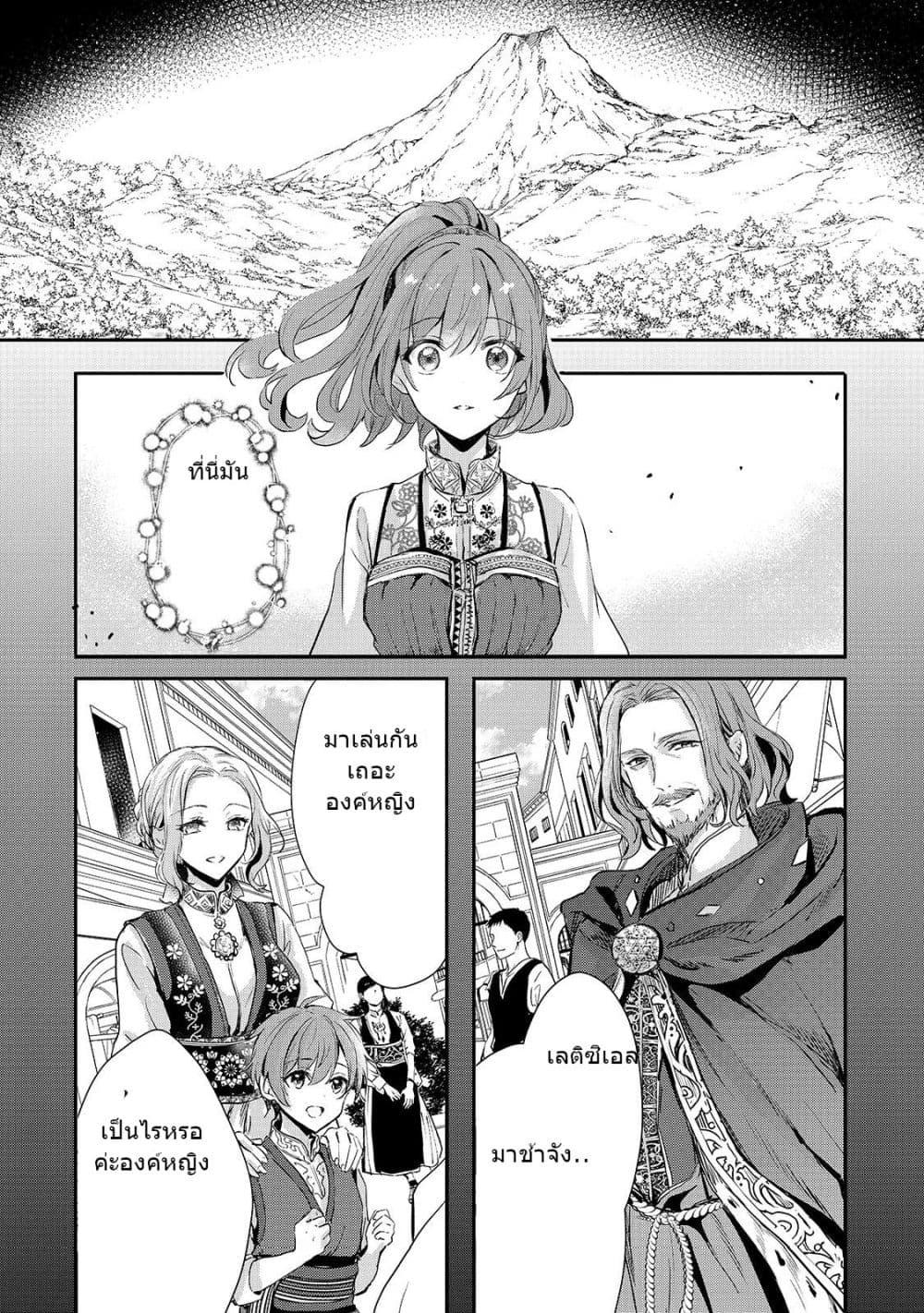 Manga-lc-com อ่านมังงะ อ่านการ์ตูน ออนไลน์ ฟรี Oujo Denka wa Oikari no you desu เลติเชียลโกรธซะแล้วสิ ตอนที่ 1 2 3 4 5 6 7 8 9 10 11 12 13 14 ฟรี ไม่มีโฆษณา Manga-lc - อ่าน มังงะ อ่าน การ์ตูน ออนไลน์ อ่านมังงะ ฟรี