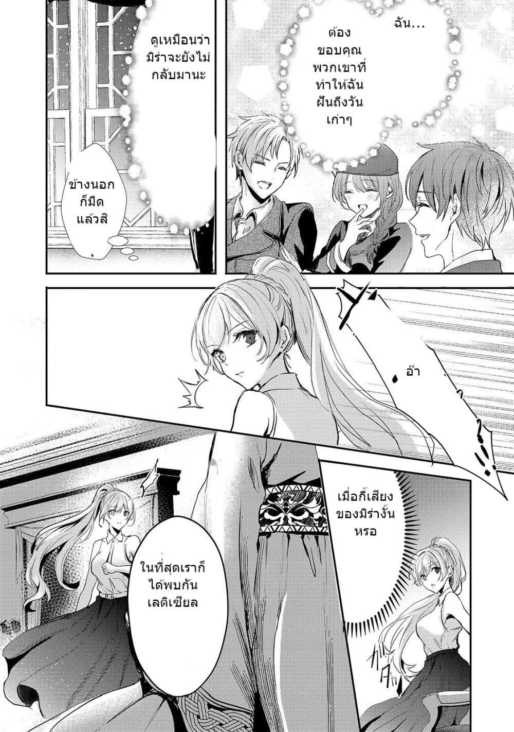 Manga-lc-com อ่านมังงะ อ่านการ์ตูน ออนไลน์ ฟรี Oujo Denka wa Oikari no you desu เลติเชียลโกรธซะแล้วสิ ตอนที่ 1 2 3 4 5 6 7 8 9 10 11 12 13 14 ฟรี ไม่มีโฆษณา Manga-lc - อ่าน มังงะ อ่าน การ์ตูน ออนไลน์ อ่านมังงะ ฟรี