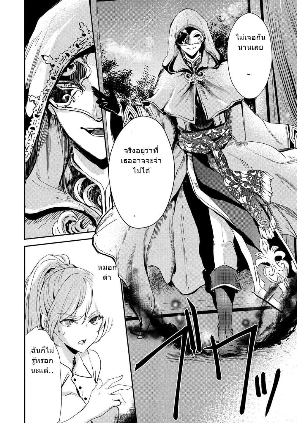 Manga-lc-com อ่านมังงะ อ่านการ์ตูน ออนไลน์ ฟรี Oujo Denka wa Oikari no you desu เลติเชียลโกรธซะแล้วสิ ตอนที่ 1 2 3 4 5 6 7 8 9 10 11 12 13 14 ฟรี ไม่มีโฆษณา Manga-lc - อ่าน มังงะ อ่าน การ์ตูน ออนไลน์ อ่านมังงะ ฟรี