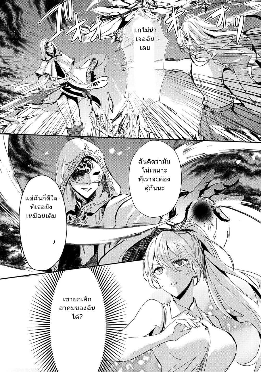 Manga-lc-com อ่านมังงะ อ่านการ์ตูน ออนไลน์ ฟรี Oujo Denka wa Oikari no you desu เลติเชียลโกรธซะแล้วสิ ตอนที่ 1 2 3 4 5 6 7 8 9 10 11 12 13 14 ฟรี ไม่มีโฆษณา Manga-lc - อ่าน มังงะ อ่าน การ์ตูน ออนไลน์ อ่านมังงะ ฟรี