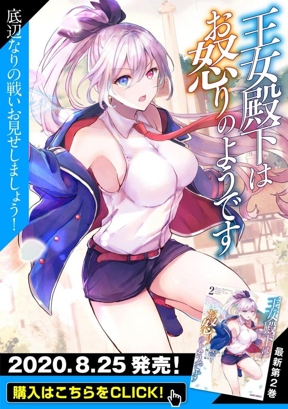 Manga-lc-com อ่านมังงะ อ่านการ์ตูน ออนไลน์ ฟรี Oujo Denka wa Oikari no you desu เลติเชียลโกรธซะแล้วสิ ตอนที่ 1 2 3 4 5 6 7 8 9 10 11 12 13 14 ฟรี ไม่มีโฆษณา Manga-lc - อ่าน มังงะ อ่าน การ์ตูน ออนไลน์ อ่านมังงะ ฟรี