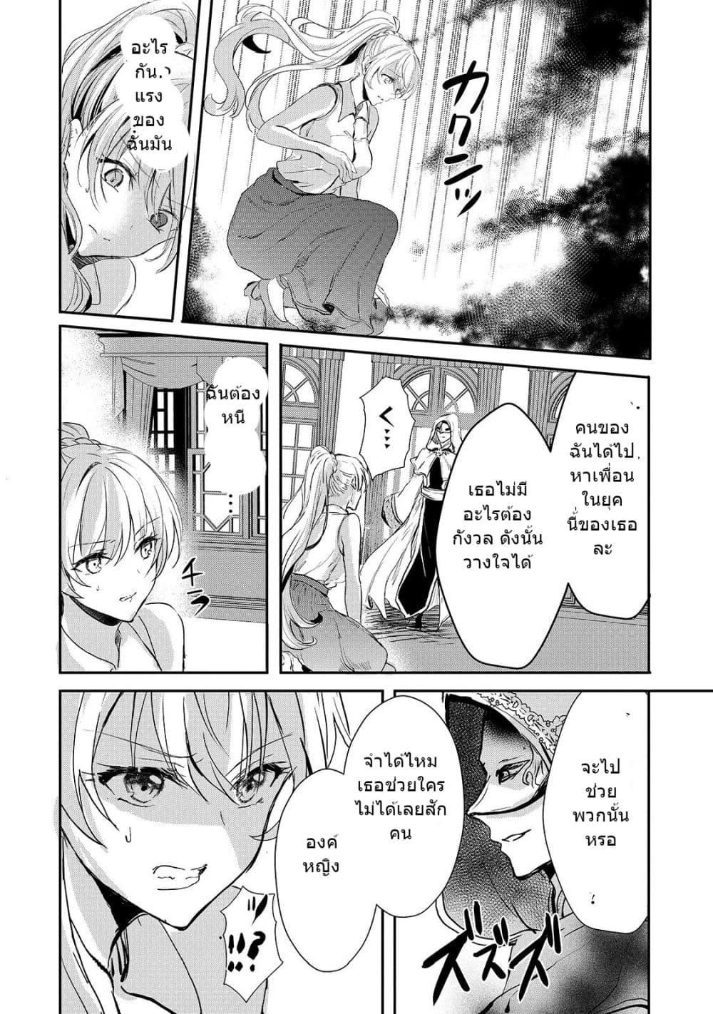 Manga-lc-com อ่านมังงะ อ่านการ์ตูน ออนไลน์ ฟรี Oujo Denka wa Oikari no you desu เลติเชียลโกรธซะแล้วสิ ตอนที่ 1 2 3 4 5 6 7 8 9 10 11 12 13 14 ฟรี ไม่มีโฆษณา Manga-lc - อ่าน มังงะ อ่าน การ์ตูน ออนไลน์ อ่านมังงะ ฟรี