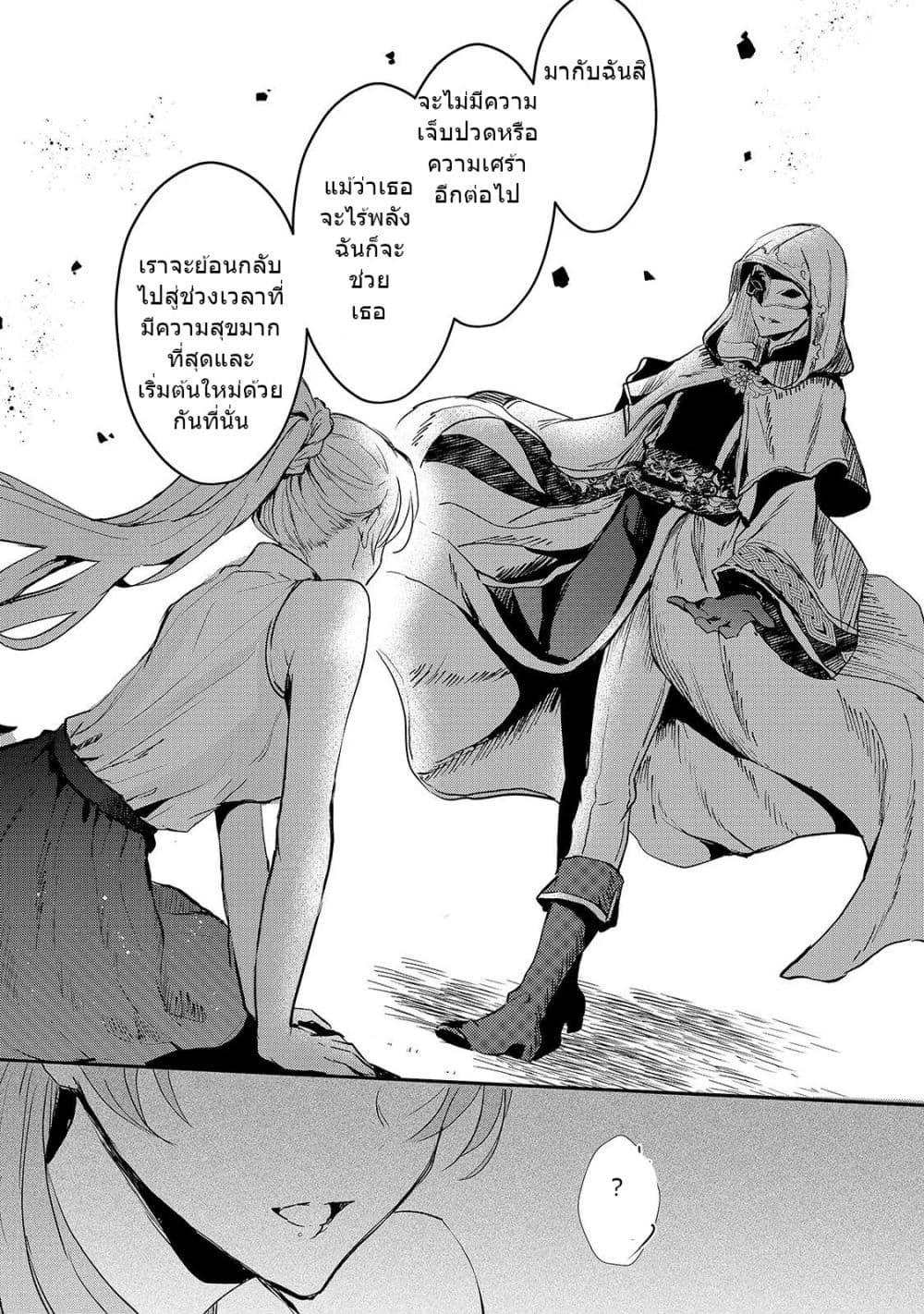 Manga-lc-com อ่านมังงะ อ่านการ์ตูน ออนไลน์ ฟรี Oujo Denka wa Oikari no you desu เลติเชียลโกรธซะแล้วสิ ตอนที่ 1 2 3 4 5 6 7 8 9 10 11 12 13 14 ฟรี ไม่มีโฆษณา Manga-lc - อ่าน มังงะ อ่าน การ์ตูน ออนไลน์ อ่านมังงะ ฟรี