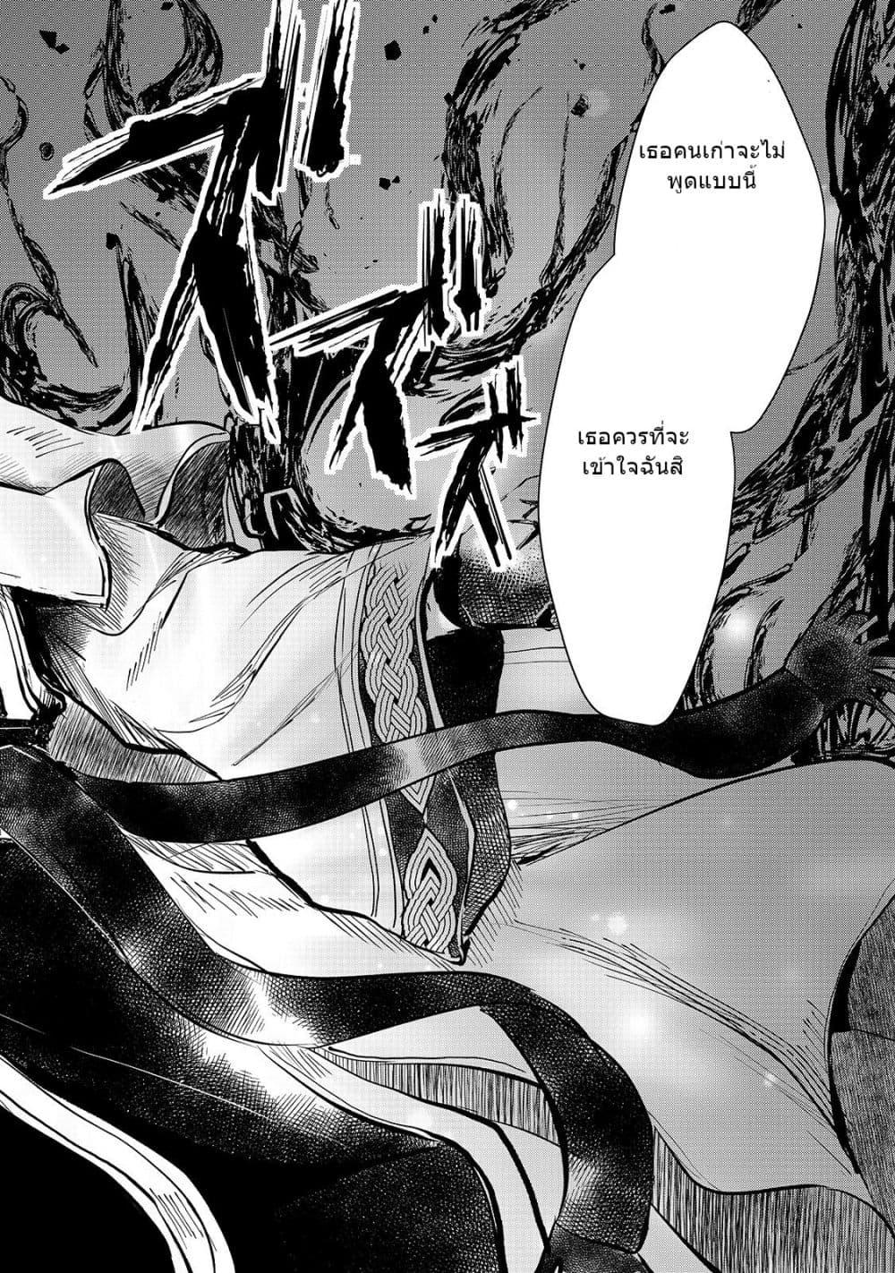 Manga-lc-com อ่านมังงะ อ่านการ์ตูน ออนไลน์ ฟรี Oujo Denka wa Oikari no you desu เลติเชียลโกรธซะแล้วสิ ตอนที่ 1 2 3 4 5 6 7 8 9 10 11 12 13 14 ฟรี ไม่มีโฆษณา Manga-lc - อ่าน มังงะ อ่าน การ์ตูน ออนไลน์ อ่านมังงะ ฟรี