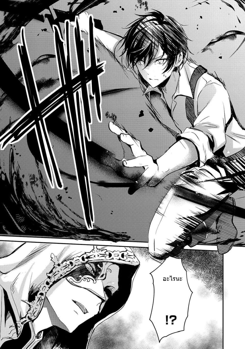 Manga-lc-com อ่านมังงะ อ่านการ์ตูน ออนไลน์ ฟรี Oujo Denka wa Oikari no you desu เลติเชียลโกรธซะแล้วสิ ตอนที่ 1 2 3 4 5 6 7 8 9 10 11 12 13 14 ฟรี ไม่มีโฆษณา Manga-lc - อ่าน มังงะ อ่าน การ์ตูน ออนไลน์ อ่านมังงะ ฟรี