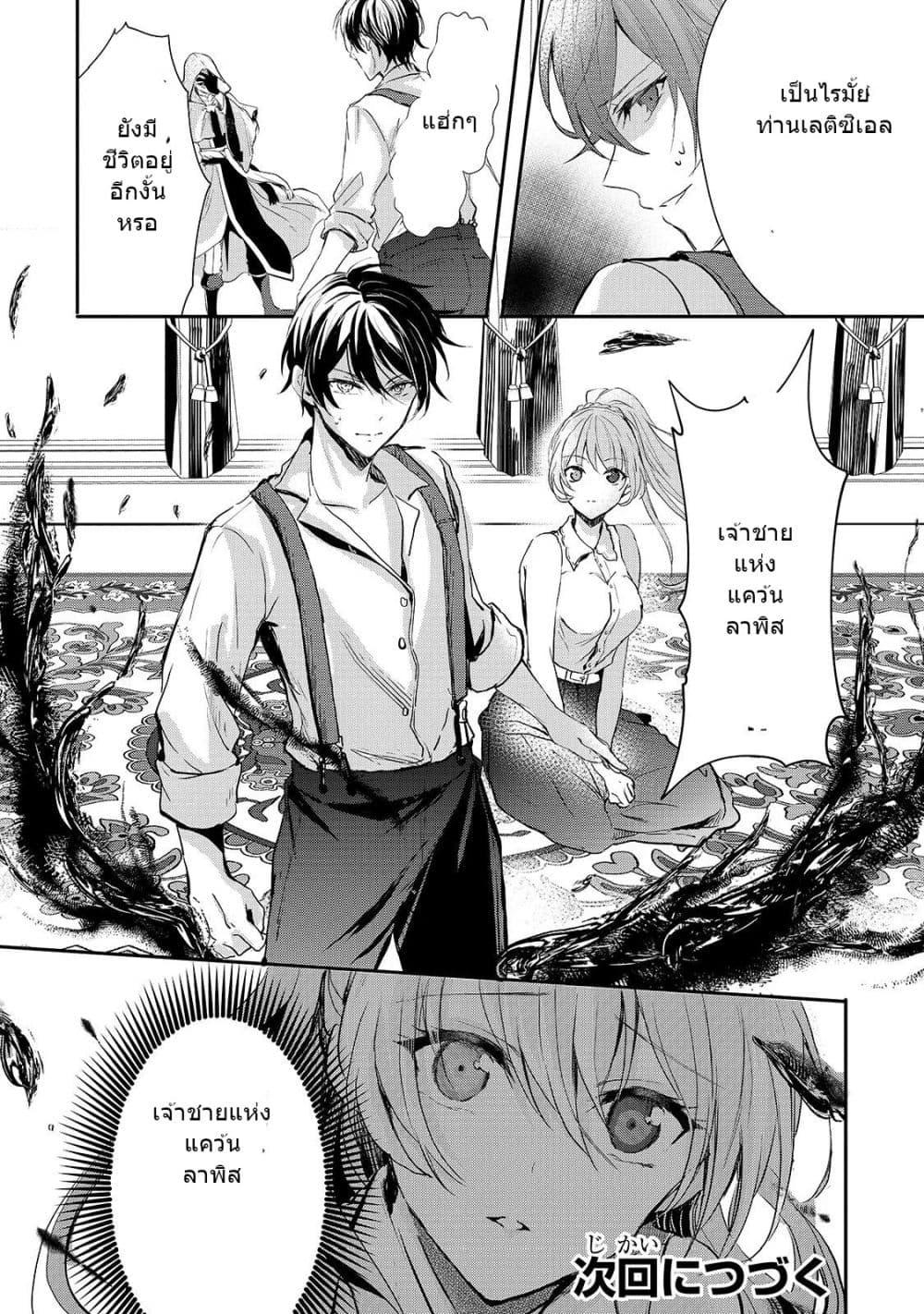 Manga-lc-com อ่านมังงะ อ่านการ์ตูน ออนไลน์ ฟรี Oujo Denka wa Oikari no you desu เลติเชียลโกรธซะแล้วสิ ตอนที่ 1 2 3 4 5 6 7 8 9 10 11 12 13 14 ฟรี ไม่มีโฆษณา Manga-lc - อ่าน มังงะ อ่าน การ์ตูน ออนไลน์ อ่านมังงะ ฟรี