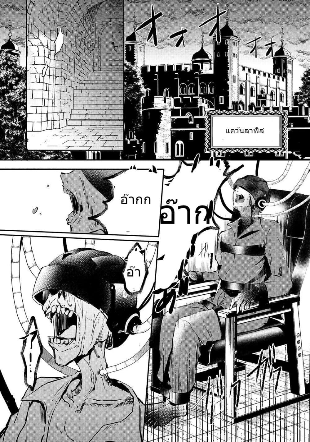 Manga-lc-com อ่านมังงะ อ่านการ์ตูน ออนไลน์ ฟรี Oujo Denka wa Oikari no you desu เลติเชียลโกรธซะแล้วสิ ตอนที่ 1 2 3 4 5 6 7 8 9 10 11 12 13 14 ฟรี ไม่มีโฆษณา Manga-lc - อ่าน มังงะ อ่าน การ์ตูน ออนไลน์ อ่านมังงะ ฟรี