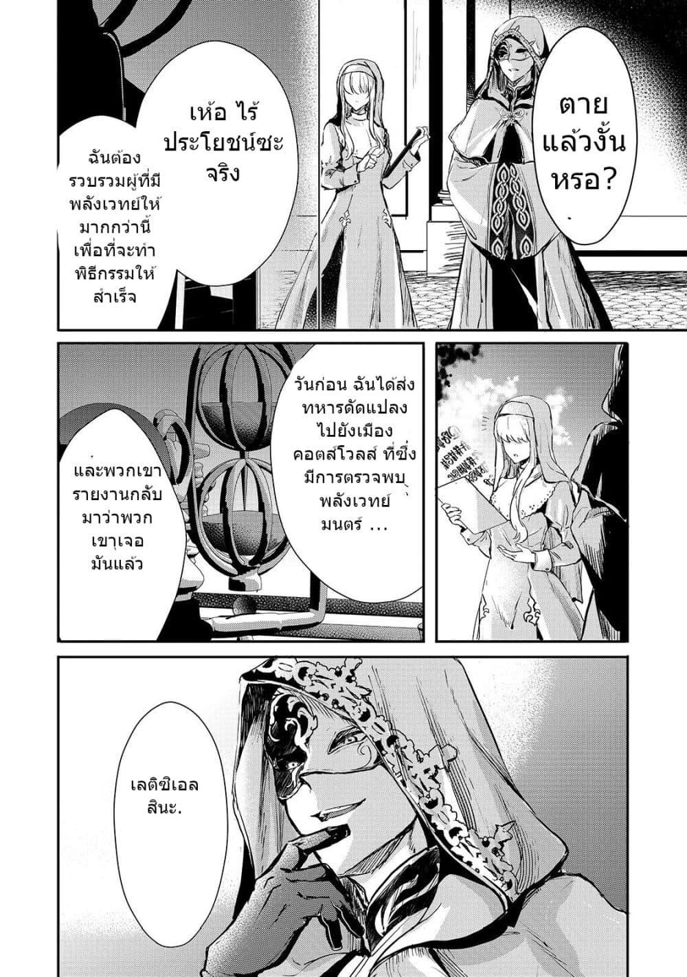 Manga-lc-com อ่านมังงะ อ่านการ์ตูน ออนไลน์ ฟรี Oujo Denka wa Oikari no you desu เลติเชียลโกรธซะแล้วสิ ตอนที่ 1 2 3 4 5 6 7 8 9 10 11 12 13 14 ฟรี ไม่มีโฆษณา Manga-lc - อ่าน มังงะ อ่าน การ์ตูน ออนไลน์ อ่านมังงะ ฟรี