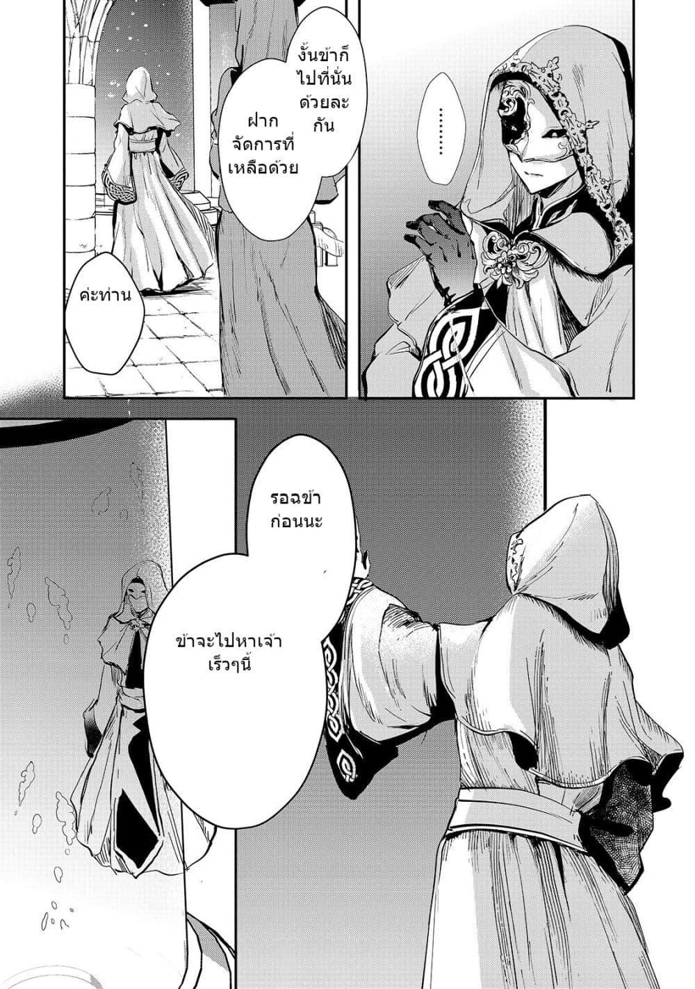 Manga-lc-com อ่านมังงะ อ่านการ์ตูน ออนไลน์ ฟรี Oujo Denka wa Oikari no you desu เลติเชียลโกรธซะแล้วสิ ตอนที่ 1 2 3 4 5 6 7 8 9 10 11 12 13 14 ฟรี ไม่มีโฆษณา Manga-lc - อ่าน มังงะ อ่าน การ์ตูน ออนไลน์ อ่านมังงะ ฟรี