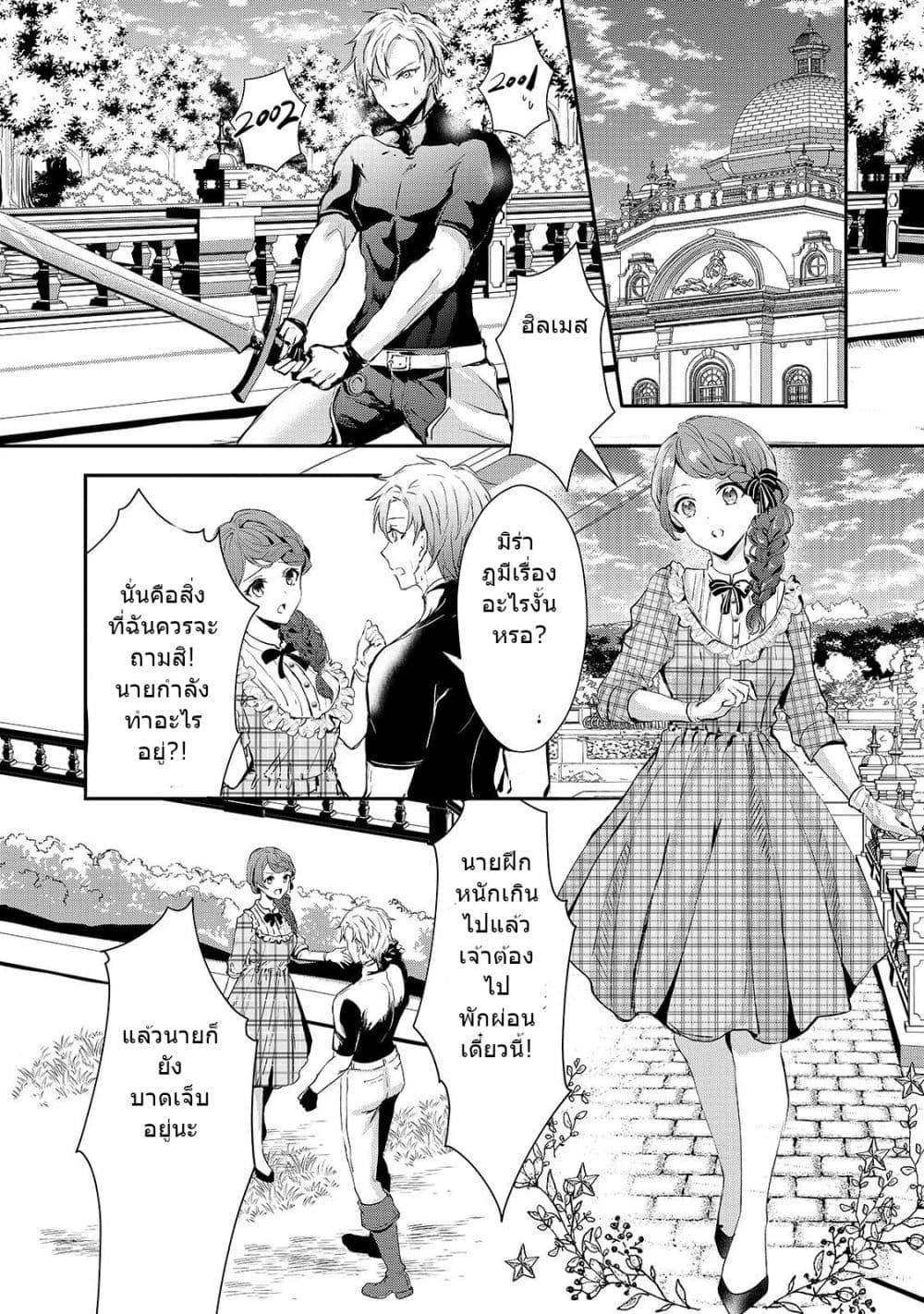 Manga-lc-com อ่านมังงะ อ่านการ์ตูน ออนไลน์ ฟรี Oujo Denka wa Oikari no you desu เลติเชียลโกรธซะแล้วสิ ตอนที่ 1 2 3 4 5 6 7 8 9 10 11 12 13 14 ฟรี ไม่มีโฆษณา Manga-lc - อ่าน มังงะ อ่าน การ์ตูน ออนไลน์ อ่านมังงะ ฟรี