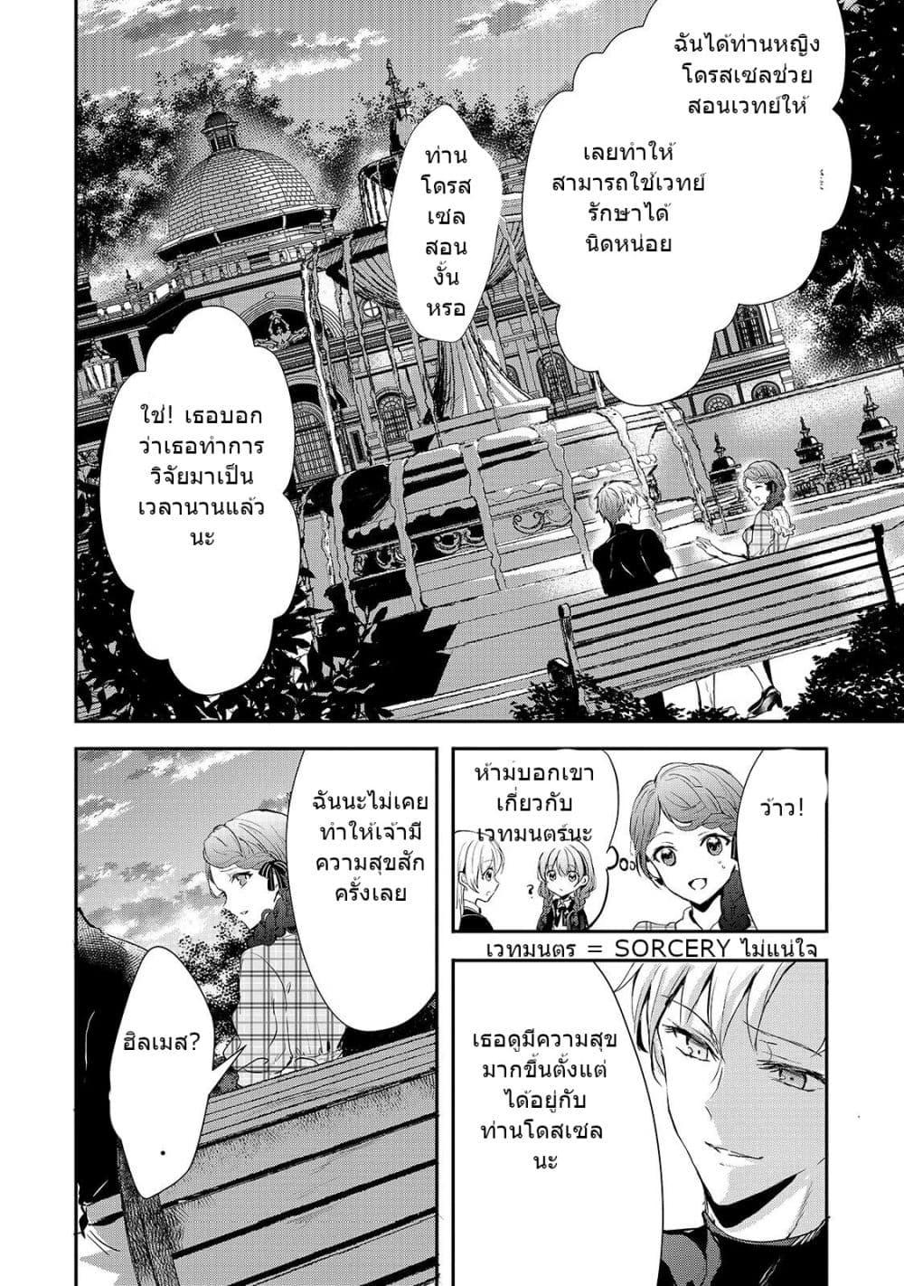 Manga-lc-com อ่านมังงะ อ่านการ์ตูน ออนไลน์ ฟรี Oujo Denka wa Oikari no you desu เลติเชียลโกรธซะแล้วสิ ตอนที่ 1 2 3 4 5 6 7 8 9 10 11 12 13 14 ฟรี ไม่มีโฆษณา Manga-lc - อ่าน มังงะ อ่าน การ์ตูน ออนไลน์ อ่านมังงะ ฟรี