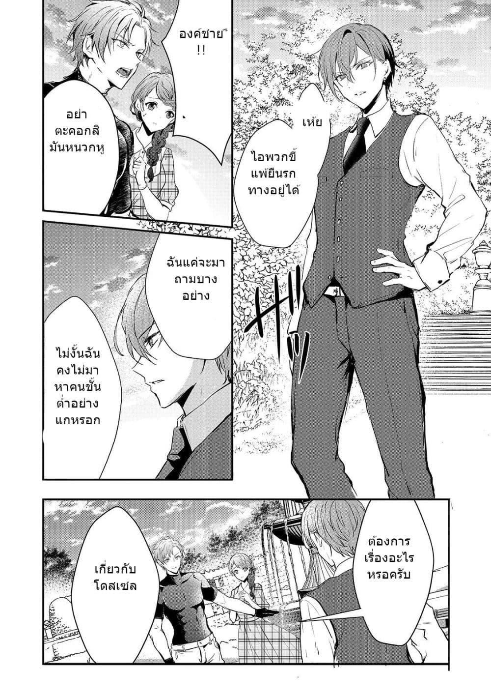 Manga-lc-com อ่านมังงะ อ่านการ์ตูน ออนไลน์ ฟรี Oujo Denka wa Oikari no you desu เลติเชียลโกรธซะแล้วสิ ตอนที่ 1 2 3 4 5 6 7 8 9 10 11 12 13 14 ฟรี ไม่มีโฆษณา Manga-lc - อ่าน มังงะ อ่าน การ์ตูน ออนไลน์ อ่านมังงะ ฟรี