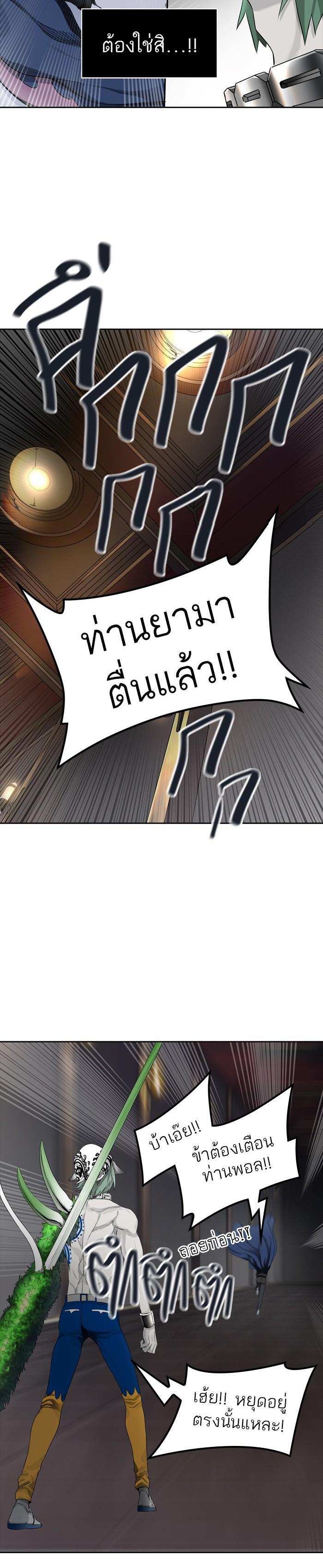 Manga-lc-com อ่านมังงะ อ่านการ์ตูน ออนไลน์ ฟรี Tower of God หอคอยเทพเจ้า ตอนที่ 1 2 3 4 5 6 7 8 9 10 11 12 13 14 ฟรี ไม่มีโฆษณา Manga-lc - อ่าน มังงะ อ่าน การ์ตูน ออนไลน์ อ่านมังงะ ฟรี