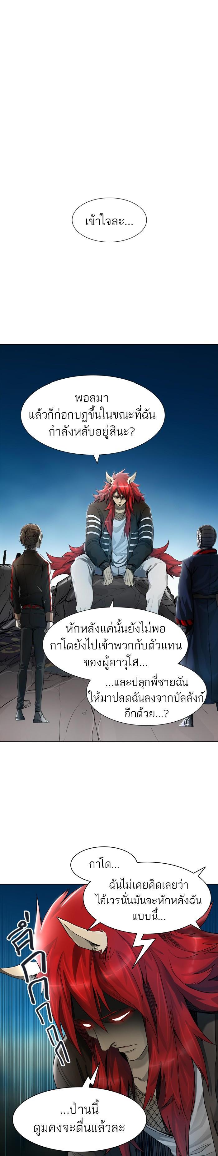 Manga-lc-com อ่านมังงะ อ่านการ์ตูน ออนไลน์ ฟรี Tower of God หอคอยเทพเจ้า ตอนที่ 1 2 3 4 5 6 7 8 9 10 11 12 13 14 ฟรี ไม่มีโฆษณา Manga-lc - อ่าน มังงะ อ่าน การ์ตูน ออนไลน์ อ่านมังงะ ฟรี
