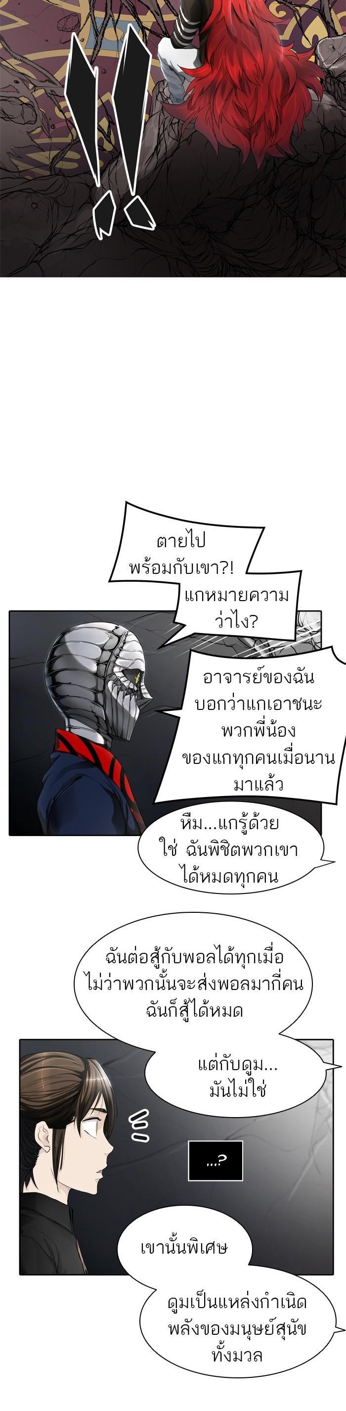 Manga-lc-com อ่านมังงะ อ่านการ์ตูน ออนไลน์ ฟรี Tower of God หอคอยเทพเจ้า ตอนที่ 1 2 3 4 5 6 7 8 9 10 11 12 13 14 ฟรี ไม่มีโฆษณา Manga-lc - อ่าน มังงะ อ่าน การ์ตูน ออนไลน์ อ่านมังงะ ฟรี