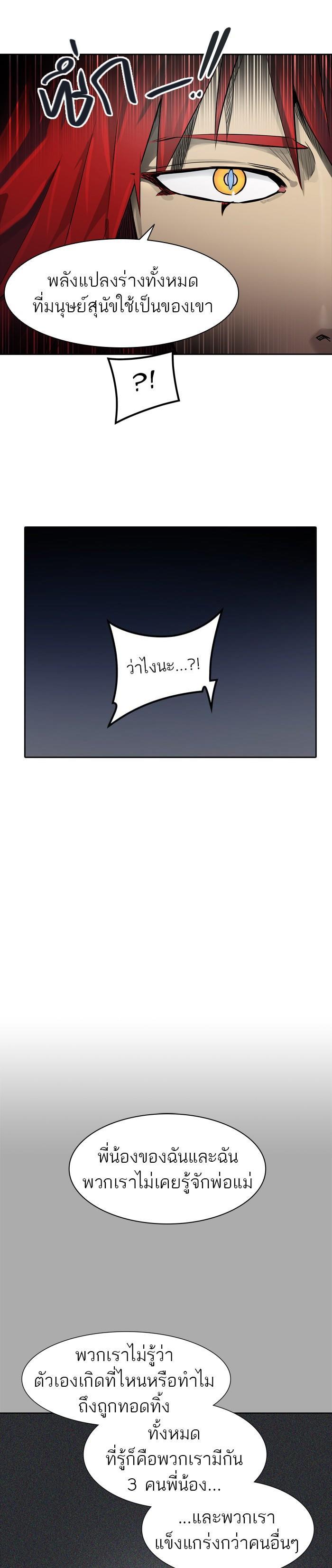 Manga-lc-com อ่านมังงะ อ่านการ์ตูน ออนไลน์ ฟรี Tower of God หอคอยเทพเจ้า ตอนที่ 1 2 3 4 5 6 7 8 9 10 11 12 13 14 ฟรี ไม่มีโฆษณา Manga-lc - อ่าน มังงะ อ่าน การ์ตูน ออนไลน์ อ่านมังงะ ฟรี