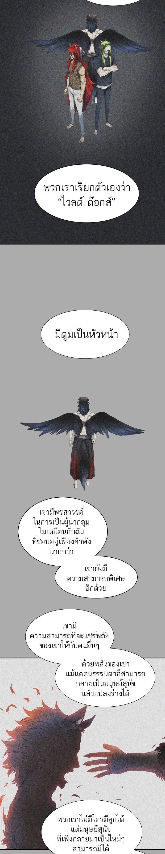 Manga-lc-com อ่านมังงะ อ่านการ์ตูน ออนไลน์ ฟรี Tower of God หอคอยเทพเจ้า ตอนที่ 1 2 3 4 5 6 7 8 9 10 11 12 13 14 ฟรี ไม่มีโฆษณา Manga-lc - อ่าน มังงะ อ่าน การ์ตูน ออนไลน์ อ่านมังงะ ฟรี