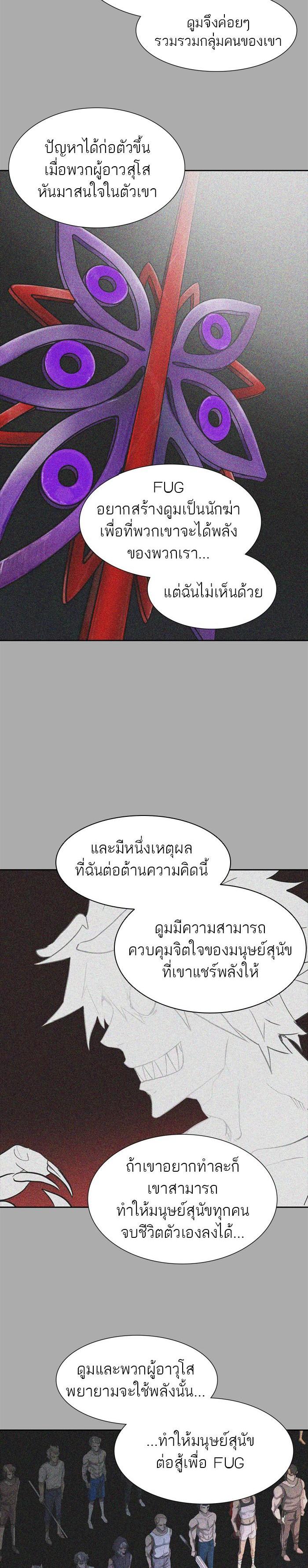 Manga-lc-com อ่านมังงะ อ่านการ์ตูน ออนไลน์ ฟรี Tower of God หอคอยเทพเจ้า ตอนที่ 1 2 3 4 5 6 7 8 9 10 11 12 13 14 ฟรี ไม่มีโฆษณา Manga-lc - อ่าน มังงะ อ่าน การ์ตูน ออนไลน์ อ่านมังงะ ฟรี