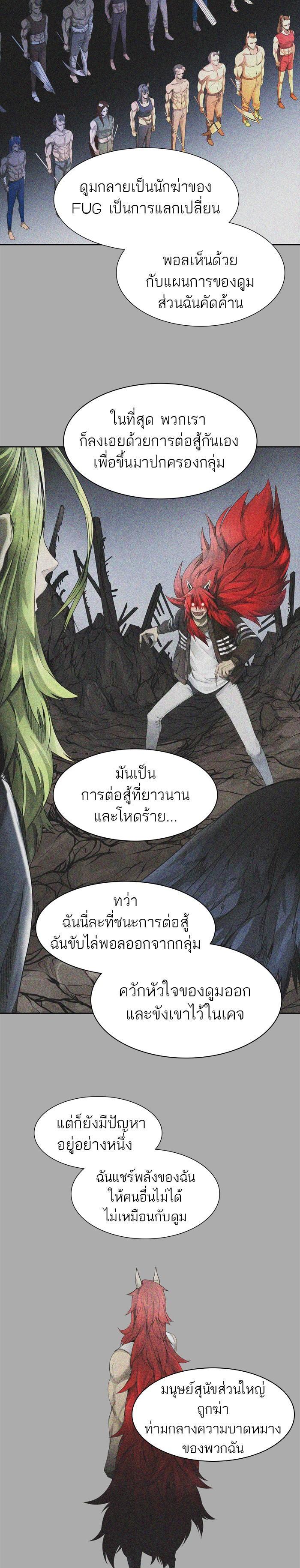 Manga-lc-com อ่านมังงะ อ่านการ์ตูน ออนไลน์ ฟรี Tower of God หอคอยเทพเจ้า ตอนที่ 1 2 3 4 5 6 7 8 9 10 11 12 13 14 ฟรี ไม่มีโฆษณา Manga-lc - อ่าน มังงะ อ่าน การ์ตูน ออนไลน์ อ่านมังงะ ฟรี