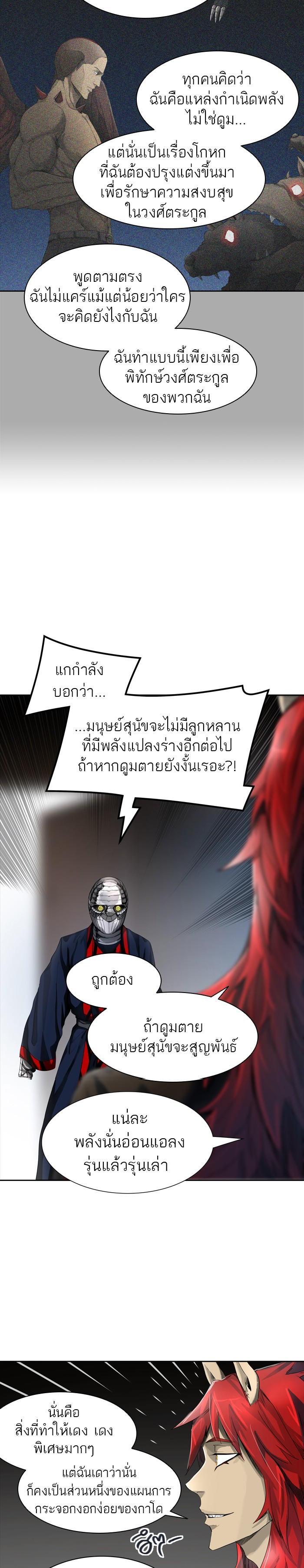 Manga-lc-com อ่านมังงะ อ่านการ์ตูน ออนไลน์ ฟรี Tower of God หอคอยเทพเจ้า ตอนที่ 1 2 3 4 5 6 7 8 9 10 11 12 13 14 ฟรี ไม่มีโฆษณา Manga-lc - อ่าน มังงะ อ่าน การ์ตูน ออนไลน์ อ่านมังงะ ฟรี
