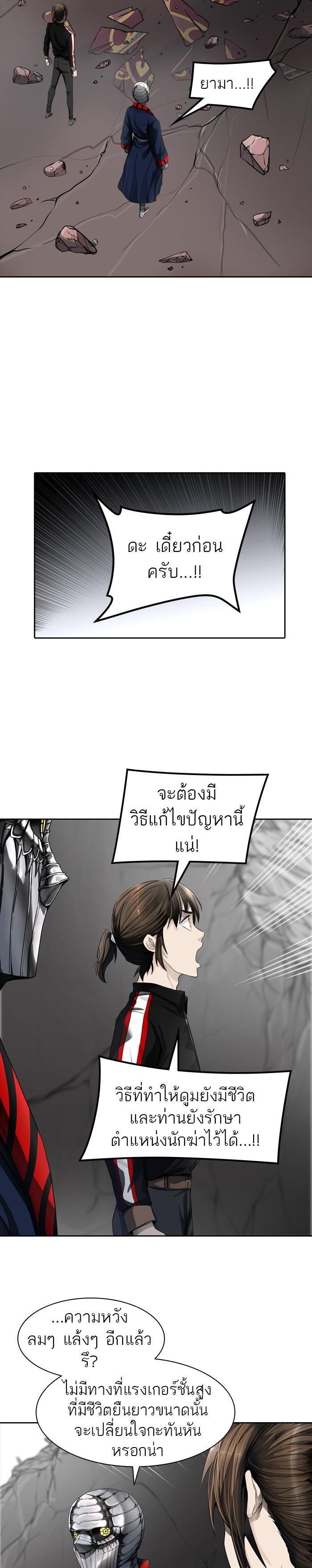 Manga-lc-com อ่านมังงะ อ่านการ์ตูน ออนไลน์ ฟรี Tower of God หอคอยเทพเจ้า ตอนที่ 1 2 3 4 5 6 7 8 9 10 11 12 13 14 ฟรี ไม่มีโฆษณา Manga-lc - อ่าน มังงะ อ่าน การ์ตูน ออนไลน์ อ่านมังงะ ฟรี