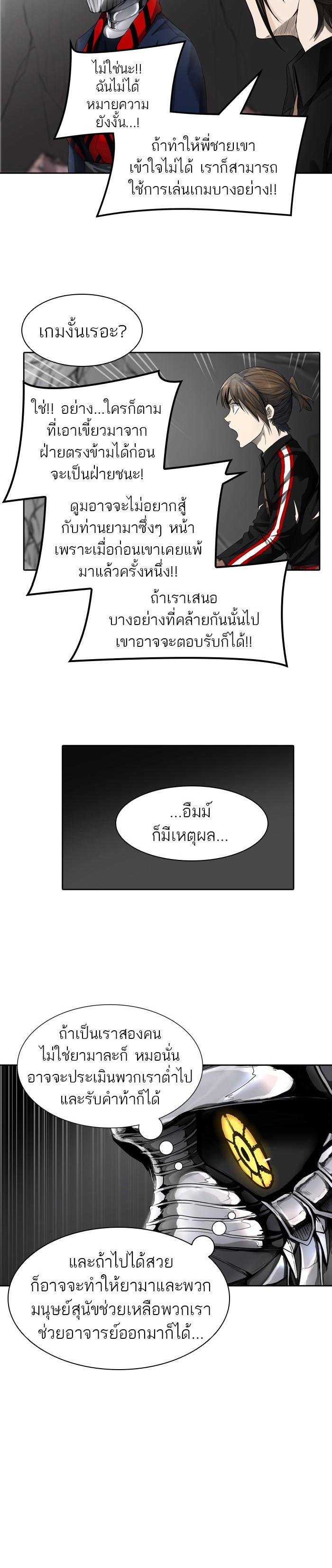 Manga-lc-com อ่านมังงะ อ่านการ์ตูน ออนไลน์ ฟรี Tower of God หอคอยเทพเจ้า ตอนที่ 1 2 3 4 5 6 7 8 9 10 11 12 13 14 ฟรี ไม่มีโฆษณา Manga-lc - อ่าน มังงะ อ่าน การ์ตูน ออนไลน์ อ่านมังงะ ฟรี