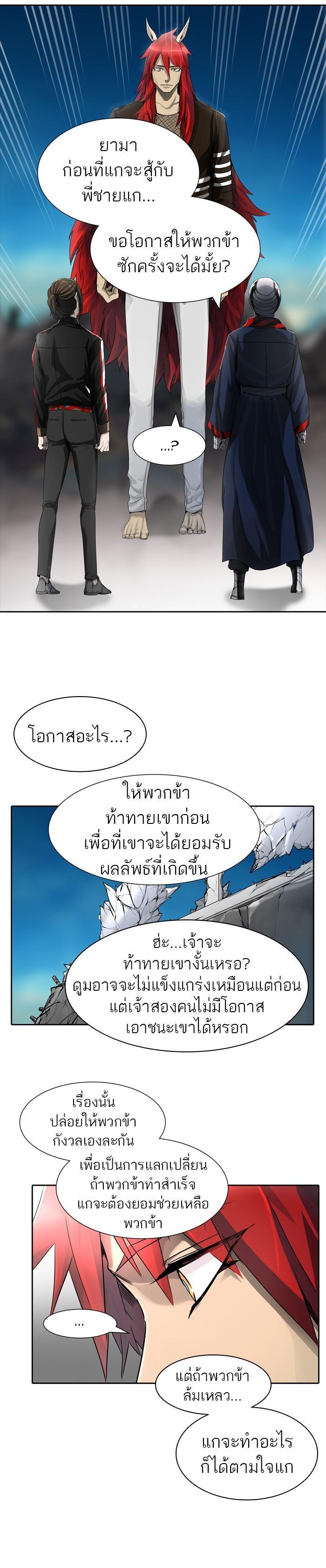 Manga-lc-com อ่านมังงะ อ่านการ์ตูน ออนไลน์ ฟรี Tower of God หอคอยเทพเจ้า ตอนที่ 1 2 3 4 5 6 7 8 9 10 11 12 13 14 ฟรี ไม่มีโฆษณา Manga-lc - อ่าน มังงะ อ่าน การ์ตูน ออนไลน์ อ่านมังงะ ฟรี