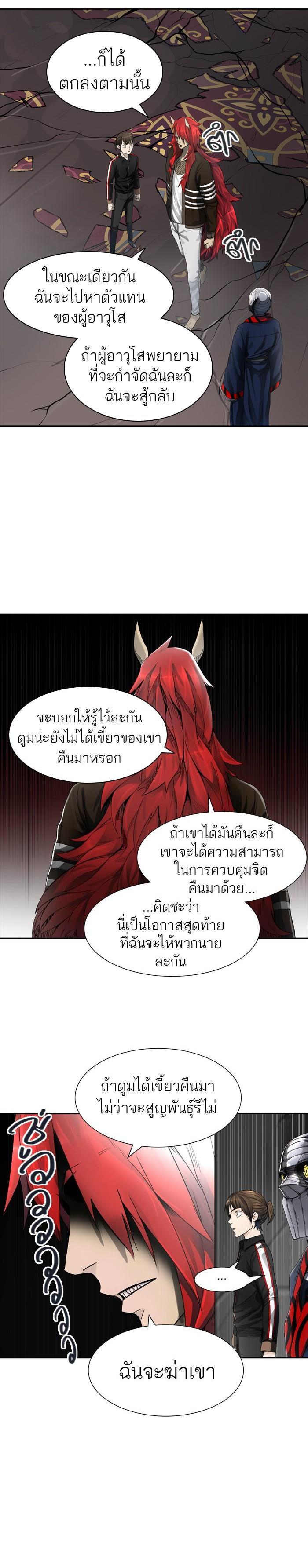 Manga-lc-com อ่านมังงะ อ่านการ์ตูน ออนไลน์ ฟรี Tower of God หอคอยเทพเจ้า ตอนที่ 1 2 3 4 5 6 7 8 9 10 11 12 13 14 ฟรี ไม่มีโฆษณา Manga-lc - อ่าน มังงะ อ่าน การ์ตูน ออนไลน์ อ่านมังงะ ฟรี