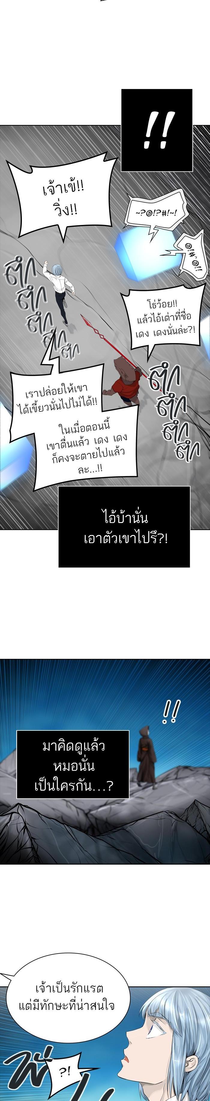 Manga-lc-com อ่านมังงะ อ่านการ์ตูน ออนไลน์ ฟรี Tower of God หอคอยเทพเจ้า ตอนที่ 1 2 3 4 5 6 7 8 9 10 11 12 13 14 ฟรี ไม่มีโฆษณา Manga-lc - อ่าน มังงะ อ่าน การ์ตูน ออนไลน์ อ่านมังงะ ฟรี