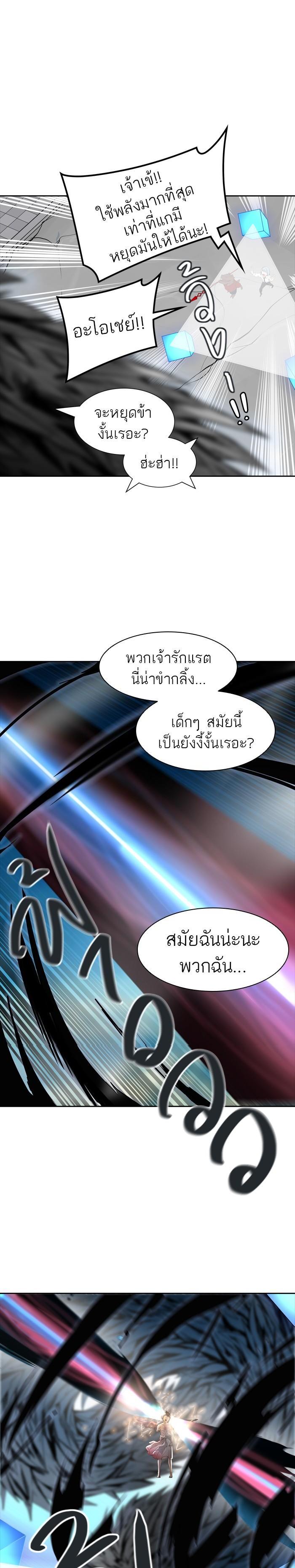 Manga-lc-com อ่านมังงะ อ่านการ์ตูน ออนไลน์ ฟรี Tower of God หอคอยเทพเจ้า ตอนที่ 1 2 3 4 5 6 7 8 9 10 11 12 13 14 ฟรี ไม่มีโฆษณา Manga-lc - อ่าน มังงะ อ่าน การ์ตูน ออนไลน์ อ่านมังงะ ฟรี