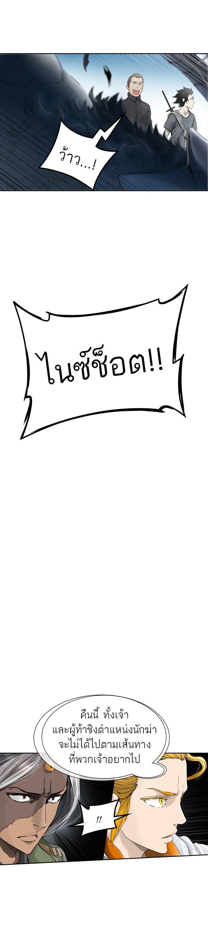 Manga-lc-com อ่านมังงะ อ่านการ์ตูน ออนไลน์ ฟรี Tower of God หอคอยเทพเจ้า ตอนที่ 1 2 3 4 5 6 7 8 9 10 11 12 13 14 ฟรี ไม่มีโฆษณา Manga-lc - อ่าน มังงะ อ่าน การ์ตูน ออนไลน์ อ่านมังงะ ฟรี