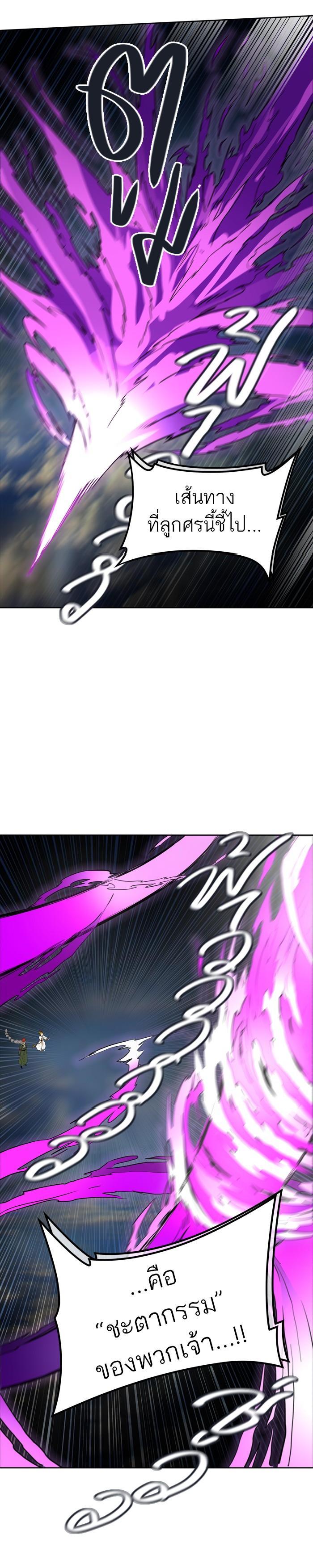 Manga-lc-com อ่านมังงะ อ่านการ์ตูน ออนไลน์ ฟรี Tower of God หอคอยเทพเจ้า ตอนที่ 1 2 3 4 5 6 7 8 9 10 11 12 13 14 ฟรี ไม่มีโฆษณา Manga-lc - อ่าน มังงะ อ่าน การ์ตูน ออนไลน์ อ่านมังงะ ฟรี