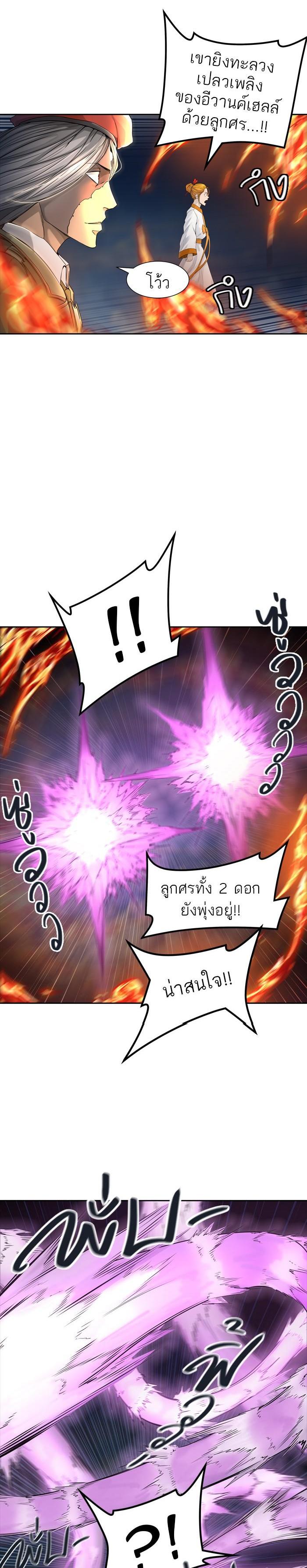 Manga-lc-com อ่านมังงะ อ่านการ์ตูน ออนไลน์ ฟรี Tower of God หอคอยเทพเจ้า ตอนที่ 1 2 3 4 5 6 7 8 9 10 11 12 13 14 ฟรี ไม่มีโฆษณา Manga-lc - อ่าน มังงะ อ่าน การ์ตูน ออนไลน์ อ่านมังงะ ฟรี