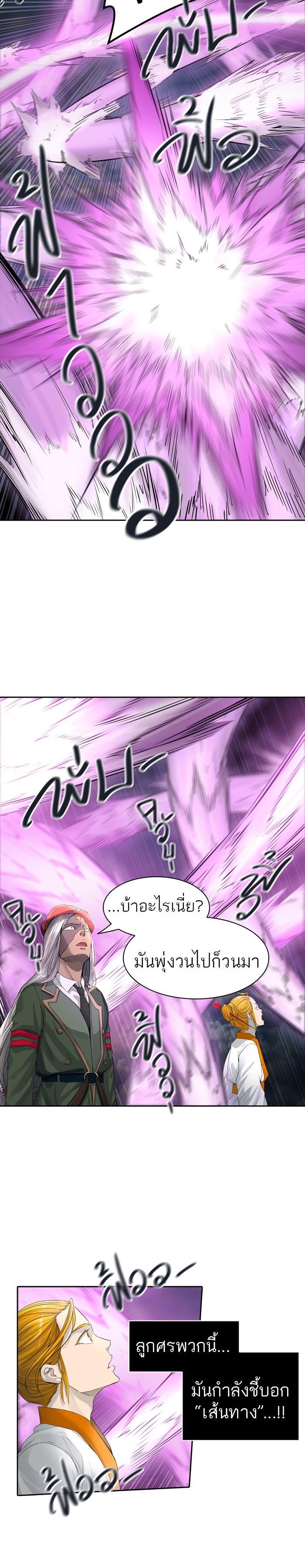 Manga-lc-com อ่านมังงะ อ่านการ์ตูน ออนไลน์ ฟรี Tower of God หอคอยเทพเจ้า ตอนที่ 1 2 3 4 5 6 7 8 9 10 11 12 13 14 ฟรี ไม่มีโฆษณา Manga-lc - อ่าน มังงะ อ่าน การ์ตูน ออนไลน์ อ่านมังงะ ฟรี