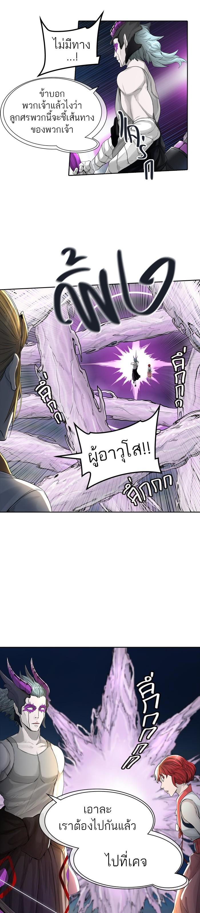 Manga-lc-com อ่านมังงะ อ่านการ์ตูน ออนไลน์ ฟรี Tower of God หอคอยเทพเจ้า ตอนที่ 1 2 3 4 5 6 7 8 9 10 11 12 13 14 ฟรี ไม่มีโฆษณา Manga-lc - อ่าน มังงะ อ่าน การ์ตูน ออนไลน์ อ่านมังงะ ฟรี