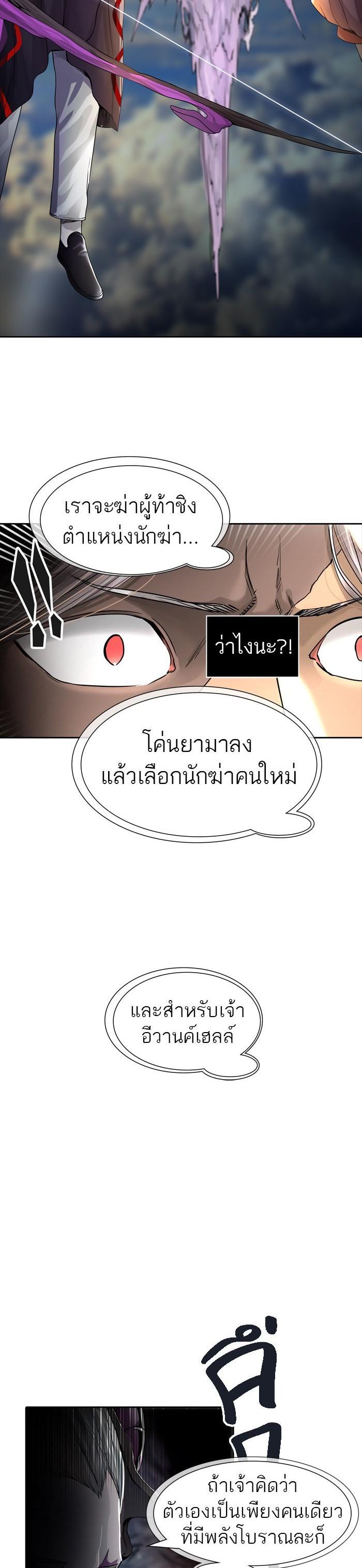 Manga-lc-com อ่านมังงะ อ่านการ์ตูน ออนไลน์ ฟรี Tower of God หอคอยเทพเจ้า ตอนที่ 1 2 3 4 5 6 7 8 9 10 11 12 13 14 ฟรี ไม่มีโฆษณา Manga-lc - อ่าน มังงะ อ่าน การ์ตูน ออนไลน์ อ่านมังงะ ฟรี