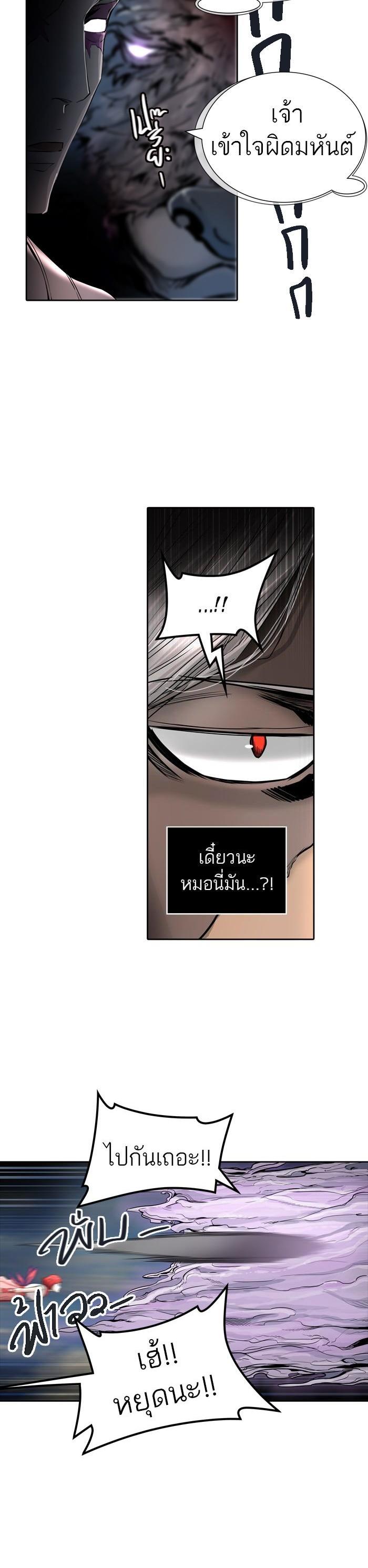 Manga-lc-com อ่านมังงะ อ่านการ์ตูน ออนไลน์ ฟรี Tower of God หอคอยเทพเจ้า ตอนที่ 1 2 3 4 5 6 7 8 9 10 11 12 13 14 ฟรี ไม่มีโฆษณา Manga-lc - อ่าน มังงะ อ่าน การ์ตูน ออนไลน์ อ่านมังงะ ฟรี