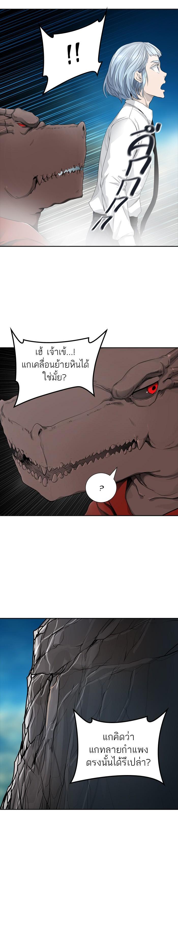 Manga-lc-com อ่านมังงะ อ่านการ์ตูน ออนไลน์ ฟรี Tower of God หอคอยเทพเจ้า ตอนที่ 1 2 3 4 5 6 7 8 9 10 11 12 13 14 ฟรี ไม่มีโฆษณา Manga-lc - อ่าน มังงะ อ่าน การ์ตูน ออนไลน์ อ่านมังงะ ฟรี