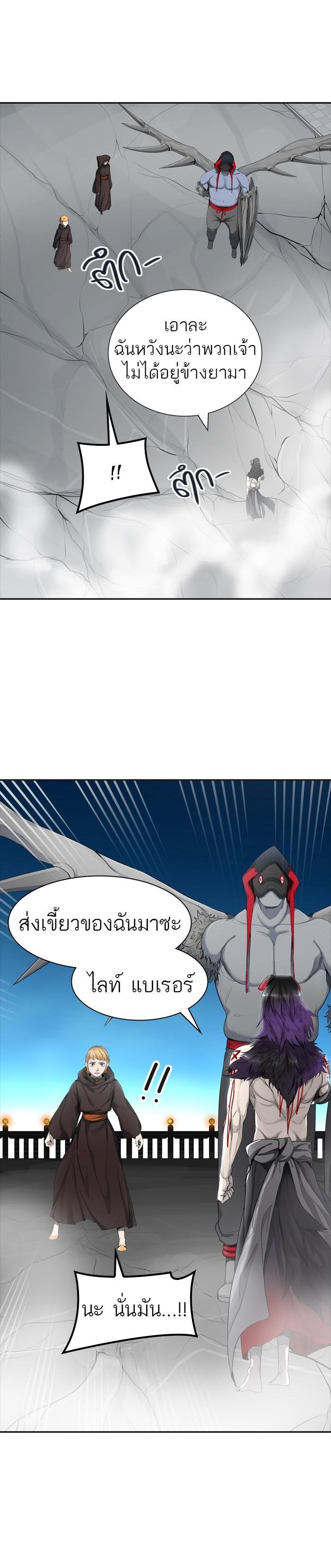 Manga-lc-com อ่านมังงะ อ่านการ์ตูน ออนไลน์ ฟรี Tower of God หอคอยเทพเจ้า ตอนที่ 1 2 3 4 5 6 7 8 9 10 11 12 13 14 ฟรี ไม่มีโฆษณา Manga-lc - อ่าน มังงะ อ่าน การ์ตูน ออนไลน์ อ่านมังงะ ฟรี