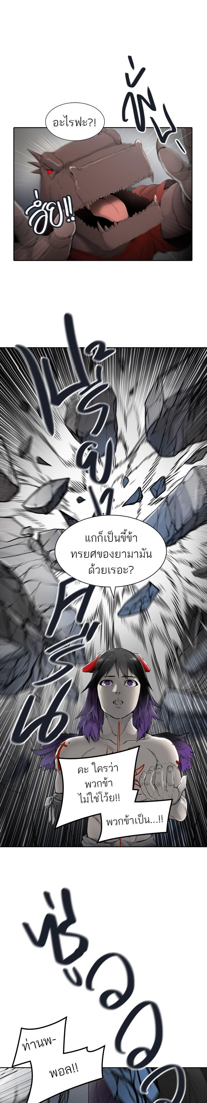 Manga-lc-com อ่านมังงะ อ่านการ์ตูน ออนไลน์ ฟรี Tower of God หอคอยเทพเจ้า ตอนที่ 1 2 3 4 5 6 7 8 9 10 11 12 13 14 ฟรี ไม่มีโฆษณา Manga-lc - อ่าน มังงะ อ่าน การ์ตูน ออนไลน์ อ่านมังงะ ฟรี