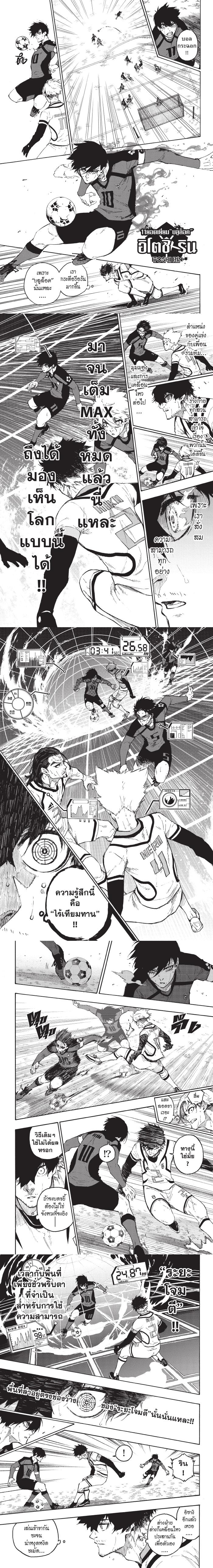 Manga-lc-com อ่านมังงะ อ่านการ์ตูน ออนไลน์ ฟรี Blue Lock ตอนที่ 1 2 3 4 5 6 7 8 9 10 11 12 13 14 ฟรี ไม่มีโฆษณา Manga-lc - อ่าน มังงะ อ่าน การ์ตูน ออนไลน์ อ่านมังงะ ฟรี