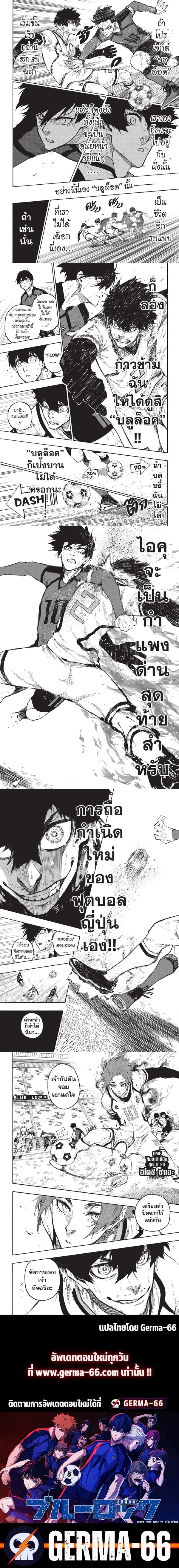 Manga-lc-com อ่านมังงะ อ่านการ์ตูน ออนไลน์ ฟรี Blue Lock ตอนที่ 1 2 3 4 5 6 7 8 9 10 11 12 13 14 ฟรี ไม่มีโฆษณา Manga-lc - อ่าน มังงะ อ่าน การ์ตูน ออนไลน์ อ่านมังงะ ฟรี